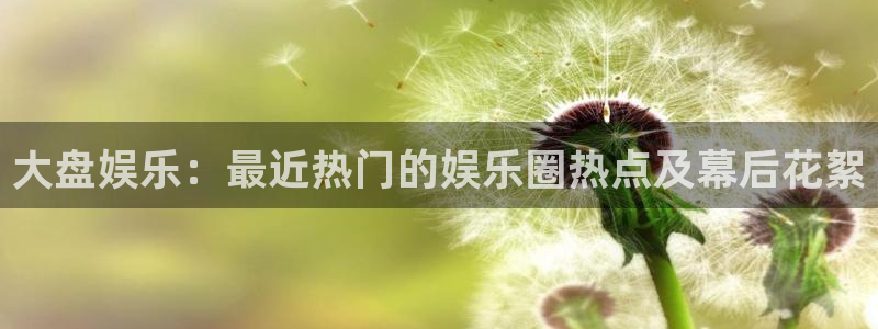 先锋娱乐平台