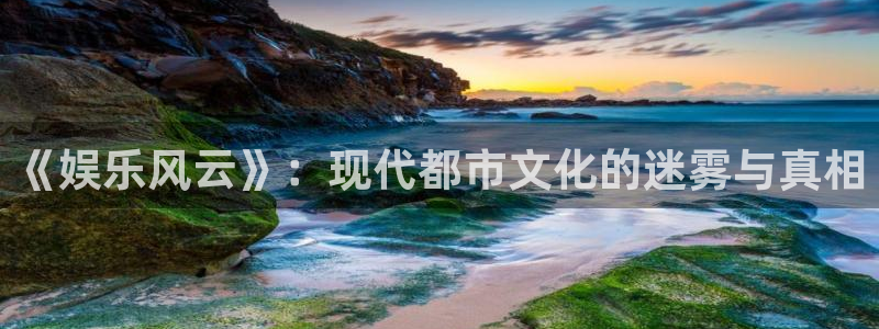 先锋娱乐平台