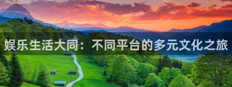 先锋娱乐平台