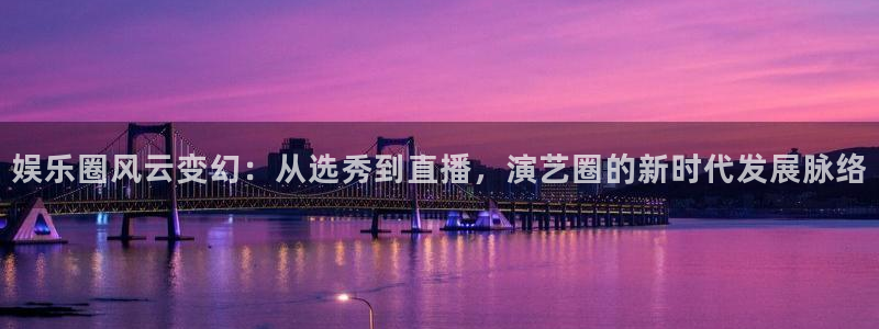 先锋娱乐平台