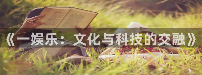 先锋娱乐平台
